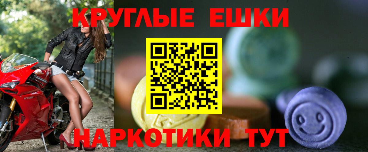 ЭКСТАЗИ Punisher  Вход с VPN  Нижний Новгород  Ecstasy VHQ 
