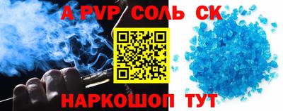стаф Бузулук