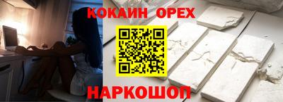 сатива Будённовск