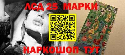 PSILOCYBIN Бугуруслан