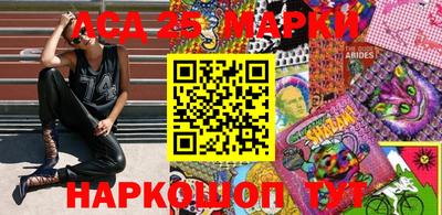 PSILOCYBIN Бугуруслан