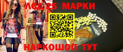 сатива Будённовск