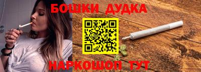 PSILOCYBIN Бугуруслан