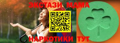 сатива Будённовск
