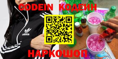 PSILOCYBIN Бугуруслан