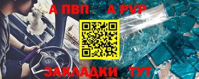 сатива Будённовск