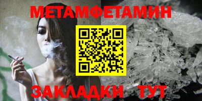 PSILOCYBIN Бугуруслан