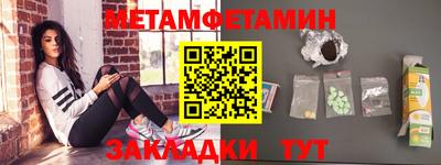 PSILOCYBIN Бугуруслан