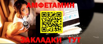 стаф Бузулук