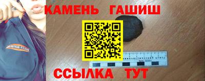 PSILOCYBIN Бугуруслан