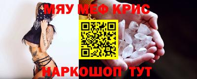 PSILOCYBIN Бугуруслан