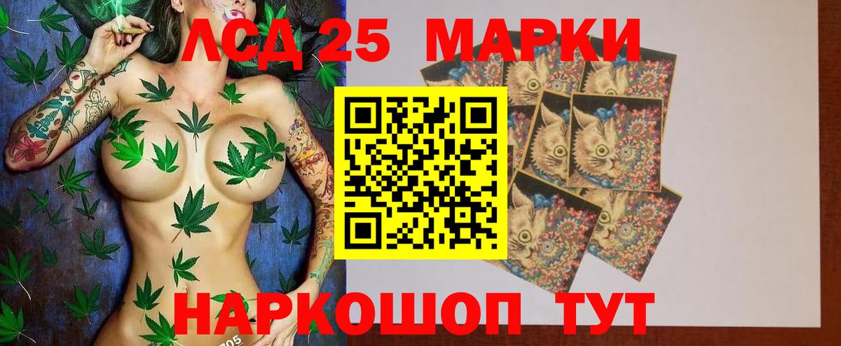 LSD-25 экстази кислота Нижний Новгород