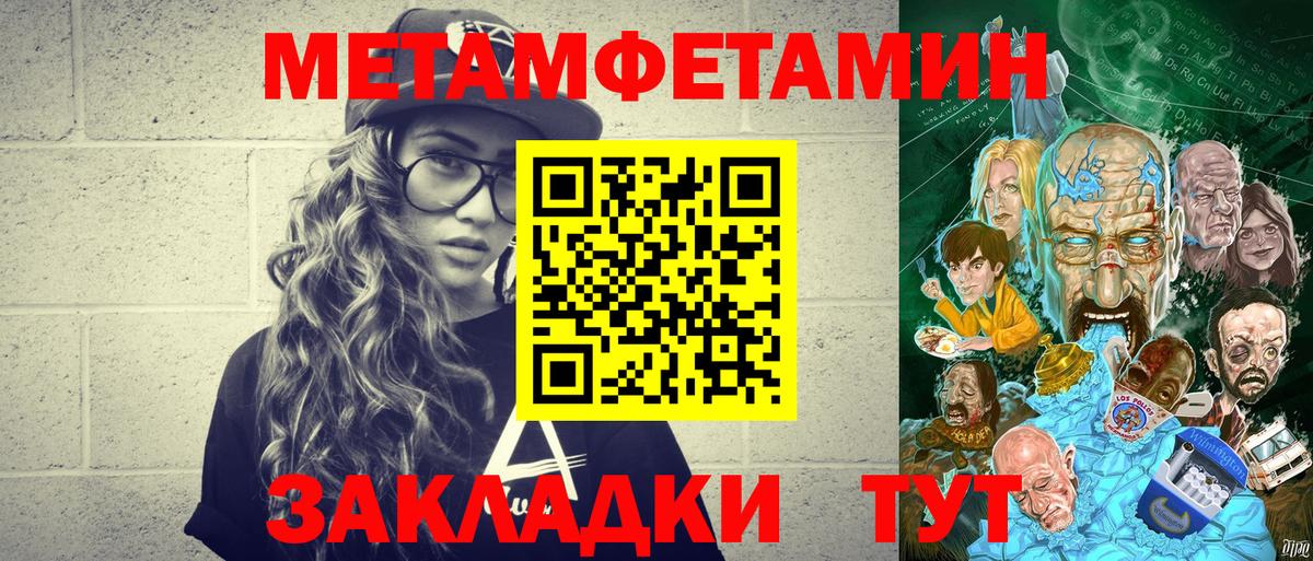 Нижний Новгород  Метамфетамин Декстрометамфетамин 99.9%  Вход с VPN  Метамфетамин Декстрометамфетамин 99.9% 