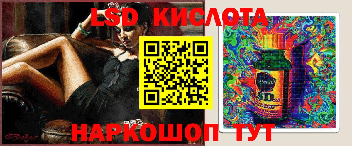 Марки NBOMe 1500мкг Нижний Новгород