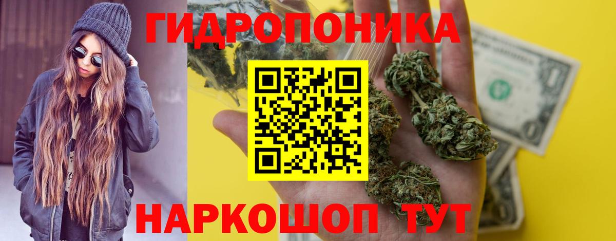 МАРИХУАНА OG Kush  Вход с VPN  Бошки марихуана индика  Конопля VHQ  Нижний Новгород 